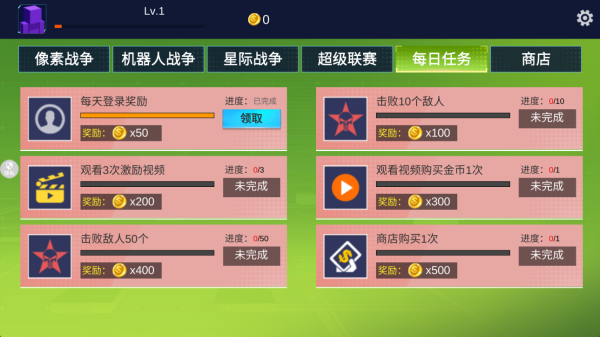 次元战场攻防最新版下载 次元战场攻防最新版下载