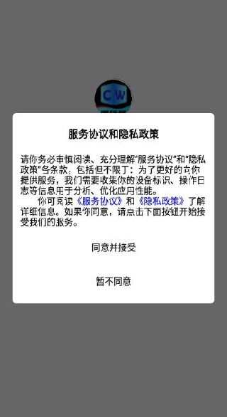 潮玩箱app下载 潮玩箱app下载