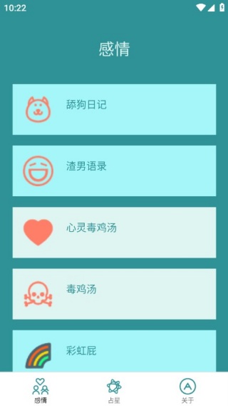 魔悦百用盒手机版下载 魔悦百用盒手机版下载