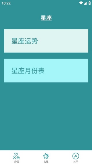 魔悦百用盒手机版下载 魔悦百用盒手机版下载