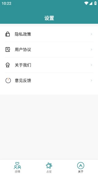 魔悦百用盒手机版下载 魔悦百用盒手机版下载