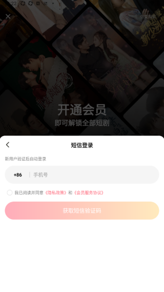 快马小剧场最新版下载 快马小剧场最新版下载