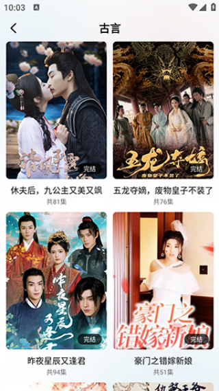 快马小剧场最新版下载 快马小剧场最新版下载