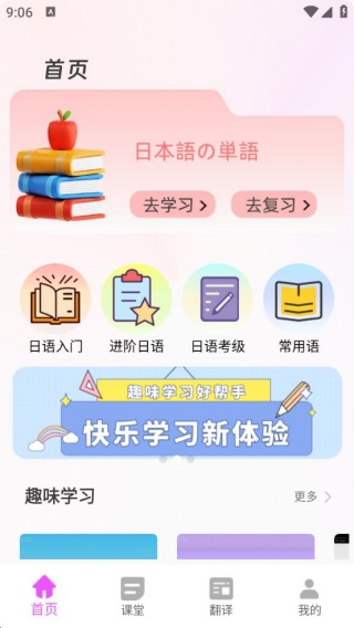 乐一番最新版下载 乐一番最新版下载