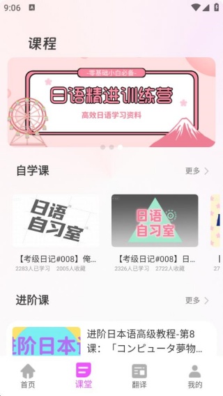 乐一番最新版下载 乐一番最新版下载