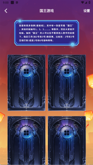 苏丹乐园app最新版下载 苏丹乐园app最新版下载