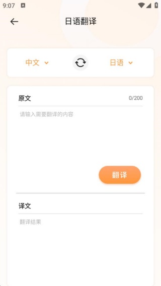 乐一番最新版下载 乐一番最新版下载