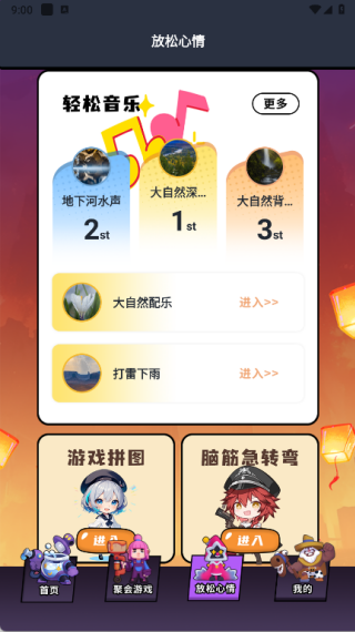 苏丹乐园app最新版下载 苏丹乐园app最新版下载