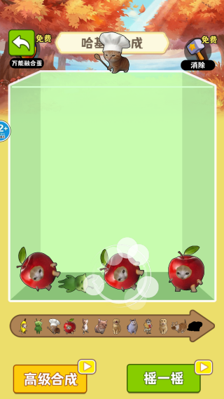 合成哈基米 合成哈基米