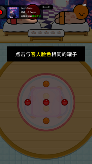 拔了个罐最新版下载 拔了个罐最新版下载