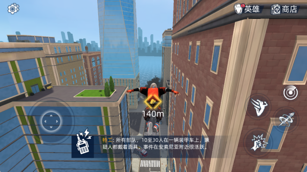 超人英雄游戏下载 超人英雄游戏下载