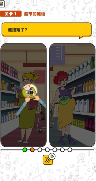 找茬最强王者游戏下载 找茬最强王者游戏下载