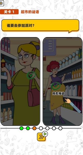 找茬最强王者游戏下载 找茬最强王者游戏下载
