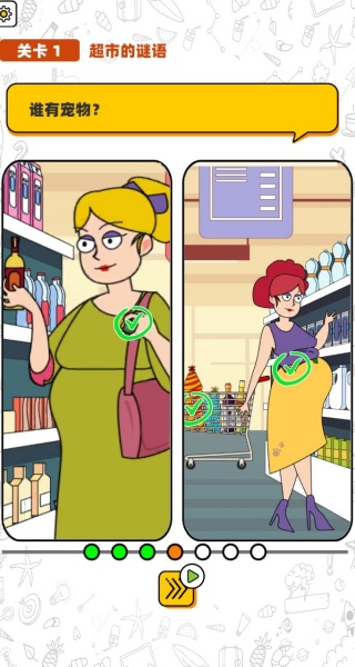 找茬最强王者游戏下载 找茬最强王者游戏下载