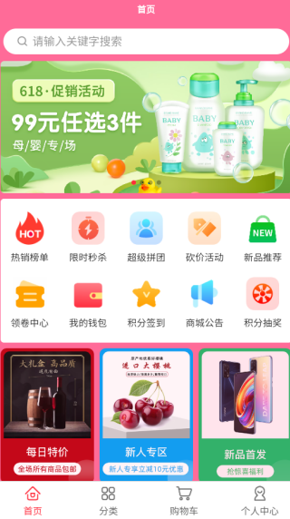 壹柒赚app下载 壹柒赚app下载