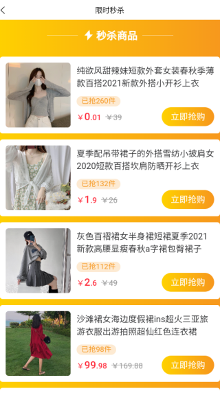 壹柒赚app下载 壹柒赚app下载