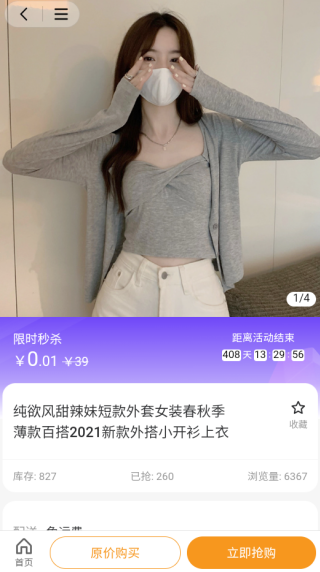 壹柒赚app下载 壹柒赚app下载