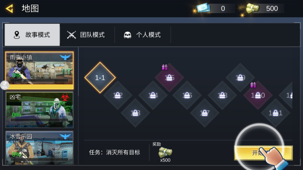 枪神训练模拟器手机版下载 枪神训练模拟器手机版下载