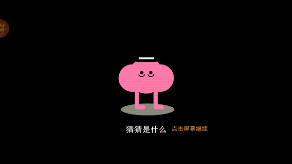 机智冒险闯关游戏下载 机智冒险闯关游戏下载