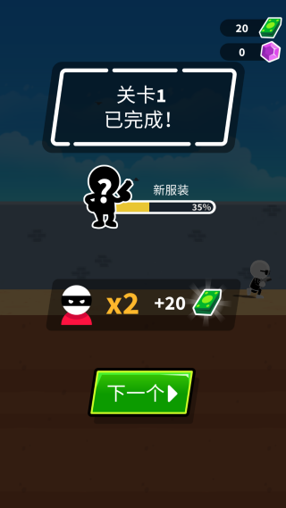 悠闲一下 悠闲一下