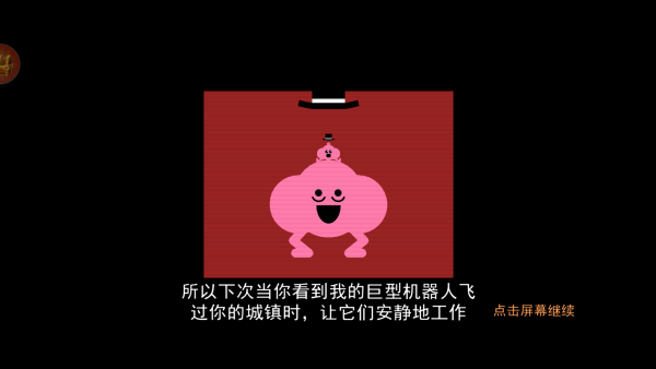 机智冒险闯关游戏下载 机智冒险闯关游戏下载