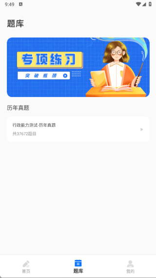 学优优教app下载 学优优教app下载