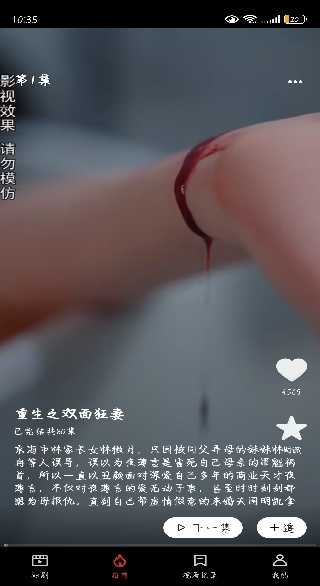 玉米免费短剧app下载 玉米免费短剧app下载