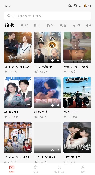 玉米免费短剧app下载 玉米免费短剧app下载