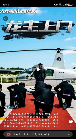 玉米免费短剧app下载 玉米免费短剧app下载