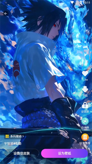 壁纸酷酷app下载 17569914127557020.jpg