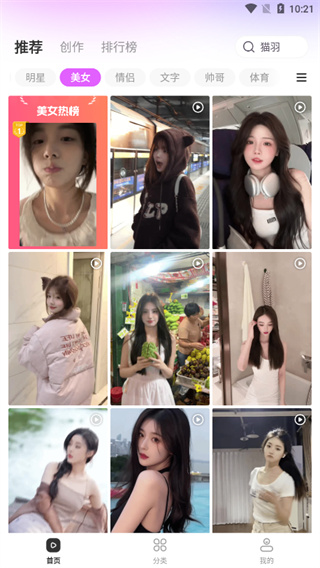 壁纸酷酷app下载 17569914234745618.jpg