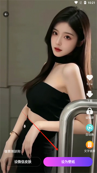 壁纸酷酷app下载 17569914348832670.jpg