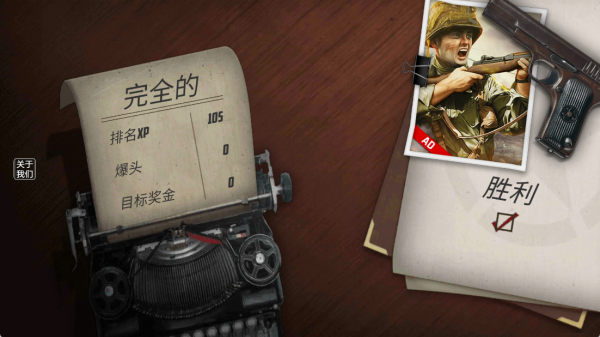 ��ս�������ģ���ֻ���