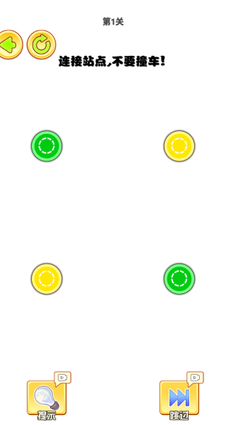 脑力大突破游戏下载 脑力大突破游戏下载