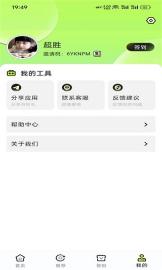 趣猫短剧软件下载 趣猫短剧软件下载