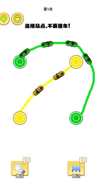 脑力大突破游戏下载 脑力大突破游戏下载