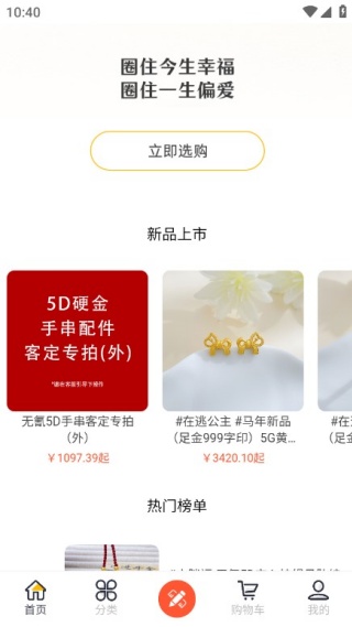 纳雀诗手机版下载 纳雀诗手机版下载