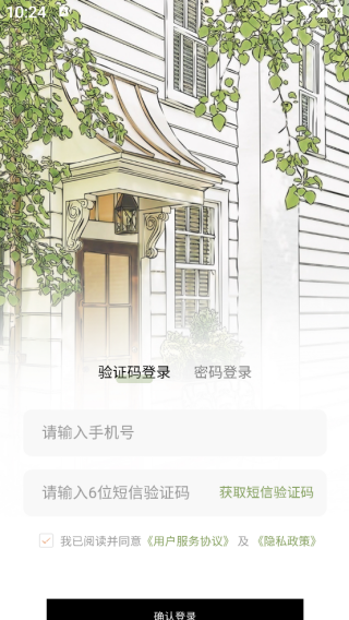 秒绘管家app下载 秒绘管家app下载