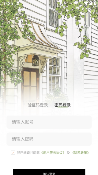 秒绘管家app下载 秒绘管家app下载