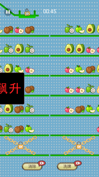 消消果盘游戏下载 消消果盘游戏下载
