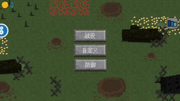 坦克山地大作战最新版下载 坦克山地大作战最新版下载