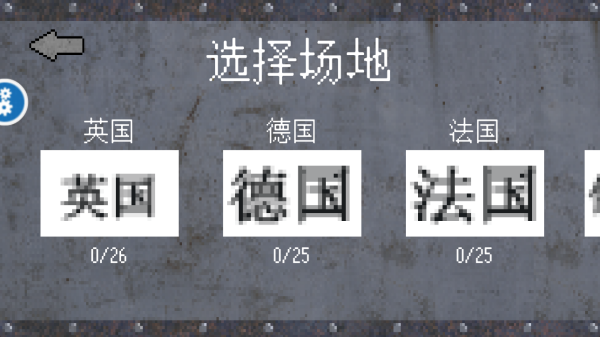 坦克山地大作战最新版下载 坦克山地大作战最新版下载