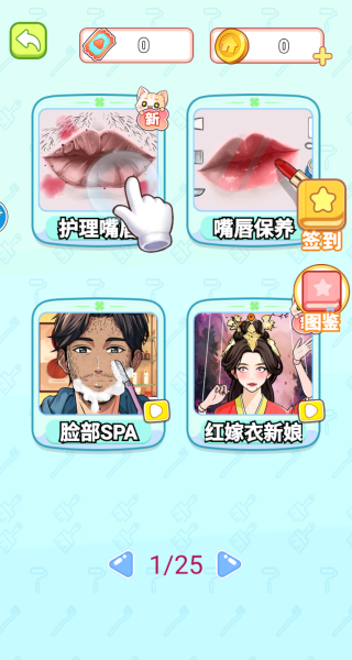 大师解压馆游戏下载 大师解压馆游戏下载