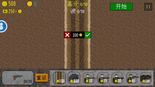 坦克山地大作战最新版下载 坦克山地大作战最新版下载