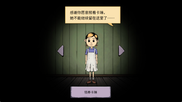 不一样的人生下载安装 不一样的人生下载安装