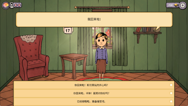 不一样的人生下载安装 不一样的人生下载安装