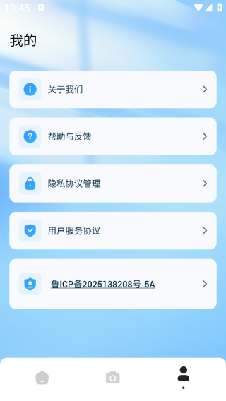 宏盛翻译栈app下载 宏盛翻译栈app下载