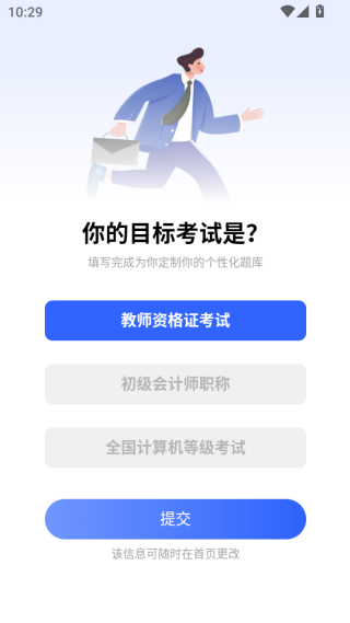 学优优教平台下载 学优优教平台下载