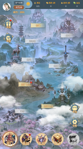 最强宗主 最强宗主