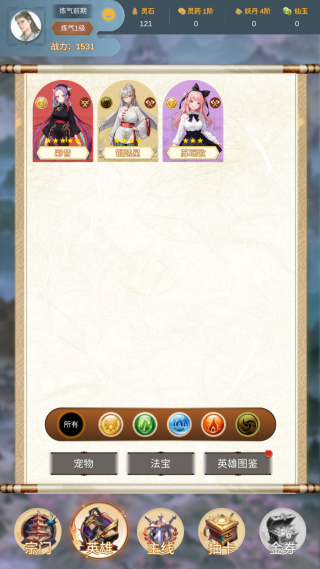 最强宗主 最强宗主